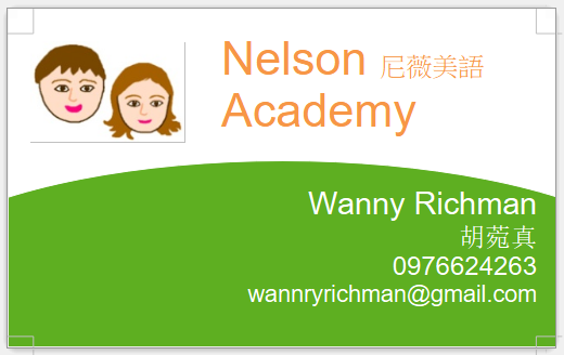Wanny's Business Card image